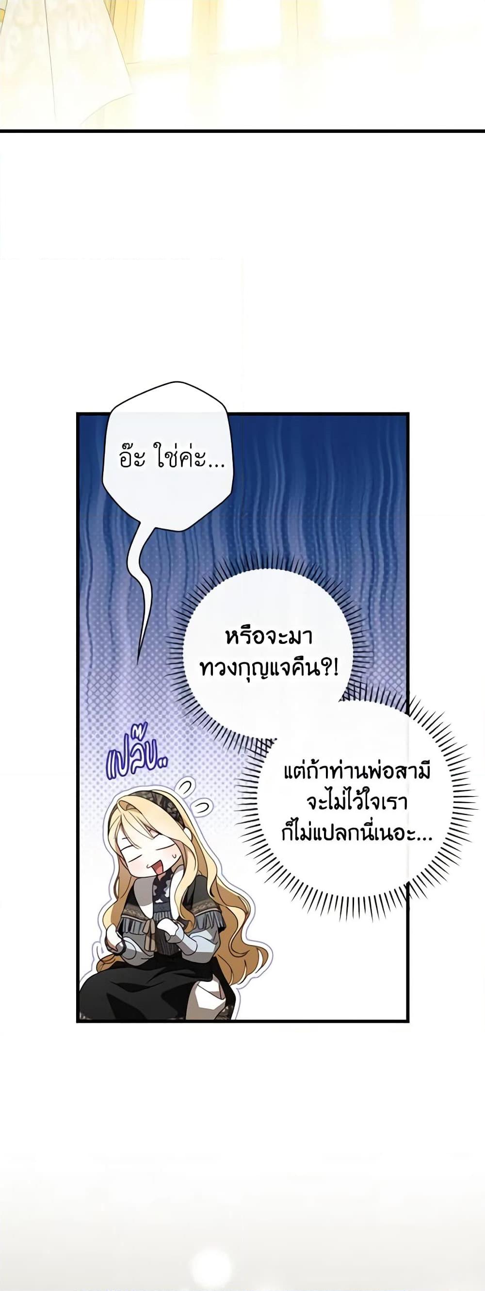 Manga-lc-com อ่านมังงะ อ่านการ์ตูน ออนไลน์ ฟรี How to Get My Husband on My Side ตอนที่ 1 2 3 4 5 6 7 8 9 10 11 12 13 14 ฟรี ไม่มีโฆษณา Manga-lc - อ่าน มังงะ อ่าน การ์ตูน ออนไลน์ อ่านมังงะ ฟรี
