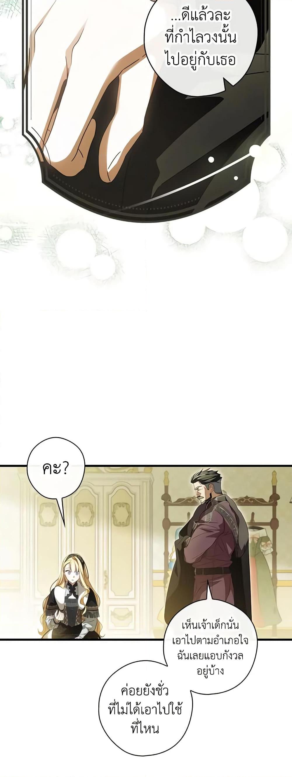 Manga-lc-com อ่านมังงะ อ่านการ์ตูน ออนไลน์ ฟรี How to Get My Husband on My Side ตอนที่ 1 2 3 4 5 6 7 8 9 10 11 12 13 14 ฟรี ไม่มีโฆษณา Manga-lc - อ่าน มังงะ อ่าน การ์ตูน ออนไลน์ อ่านมังงะ ฟรี