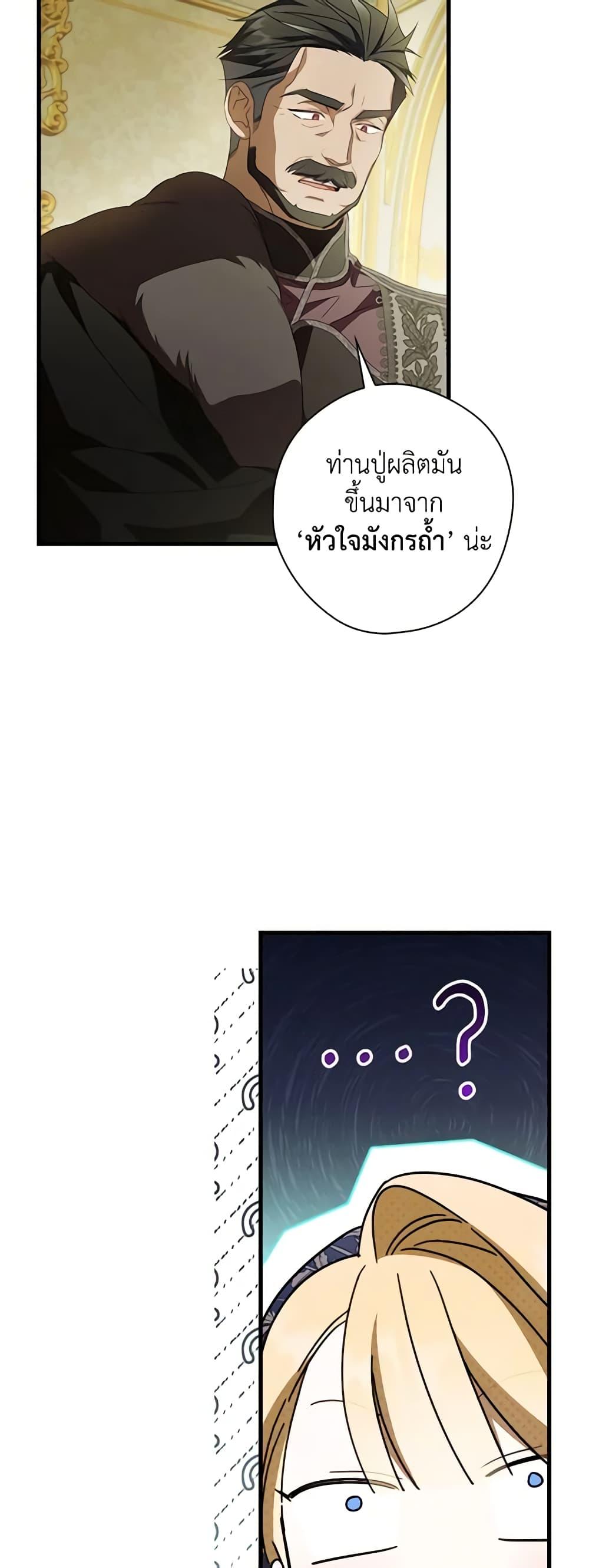 Manga-lc-com อ่านมังงะ อ่านการ์ตูน ออนไลน์ ฟรี How to Get My Husband on My Side ตอนที่ 1 2 3 4 5 6 7 8 9 10 11 12 13 14 ฟรี ไม่มีโฆษณา Manga-lc - อ่าน มังงะ อ่าน การ์ตูน ออนไลน์ อ่านมังงะ ฟรี