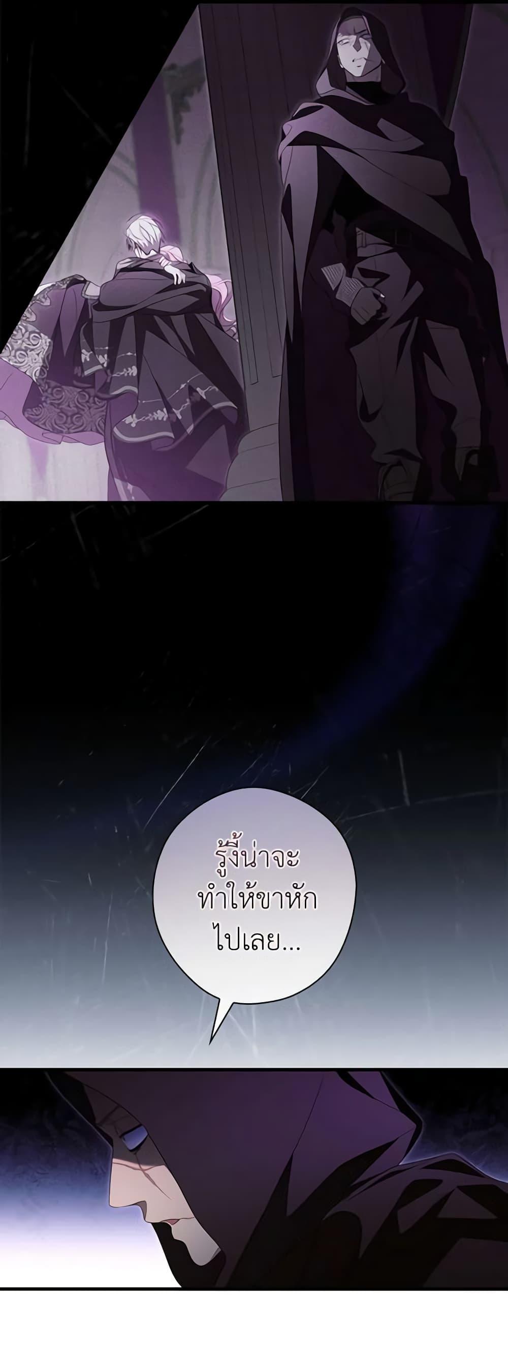 Manga-lc-com อ่านมังงะ อ่านการ์ตูน ออนไลน์ ฟรี How to Get My Husband on My Side ตอนที่ 1 2 3 4 5 6 7 8 9 10 11 12 13 14 ฟรี ไม่มีโฆษณา Manga-lc - อ่าน มังงะ อ่าน การ์ตูน ออนไลน์ อ่านมังงะ ฟรี