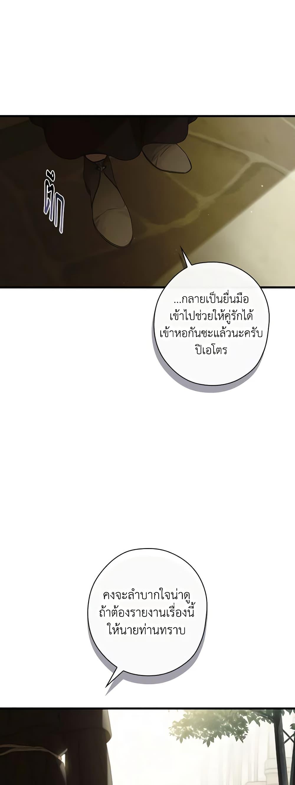 Manga-lc-com อ่านมังงะ อ่านการ์ตูน ออนไลน์ ฟรี How to Get My Husband on My Side ตอนที่ 1 2 3 4 5 6 7 8 9 10 11 12 13 14 ฟรี ไม่มีโฆษณา Manga-lc - อ่าน มังงะ อ่าน การ์ตูน ออนไลน์ อ่านมังงะ ฟรี