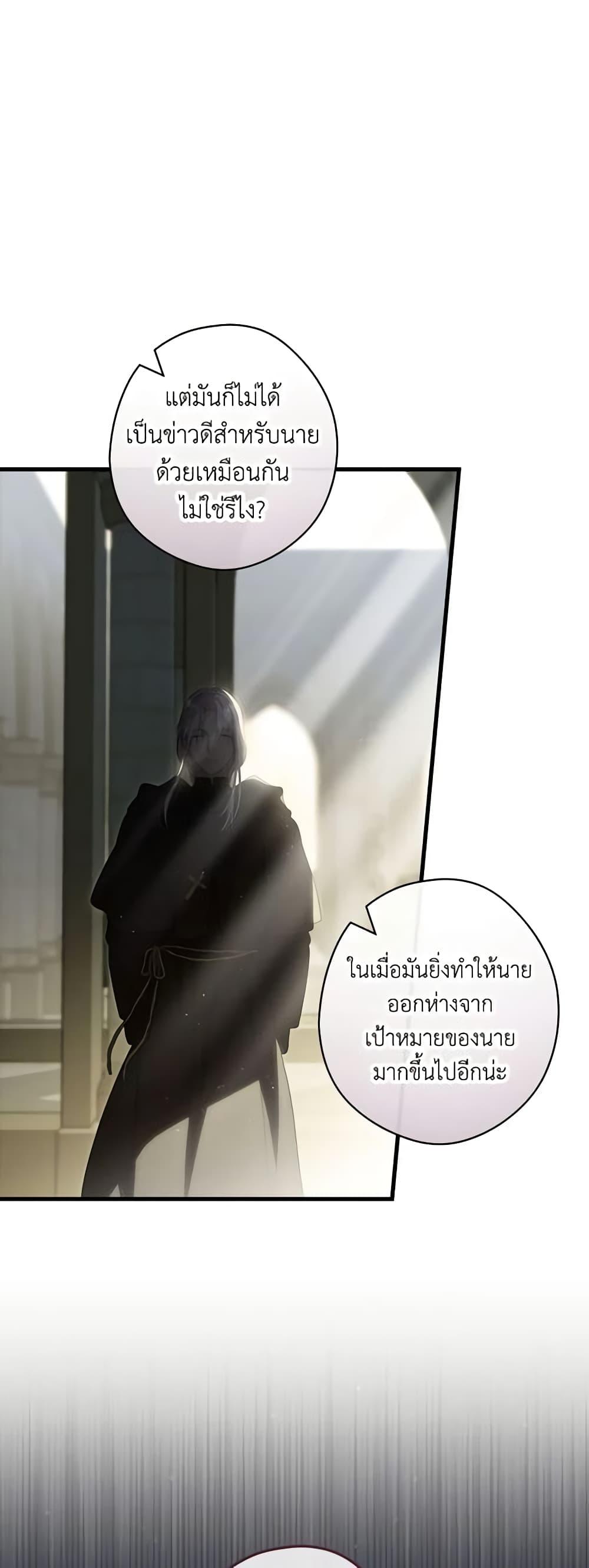 Manga-lc-com อ่านมังงะ อ่านการ์ตูน ออนไลน์ ฟรี How to Get My Husband on My Side ตอนที่ 1 2 3 4 5 6 7 8 9 10 11 12 13 14 ฟรี ไม่มีโฆษณา Manga-lc - อ่าน มังงะ อ่าน การ์ตูน ออนไลน์ อ่านมังงะ ฟรี