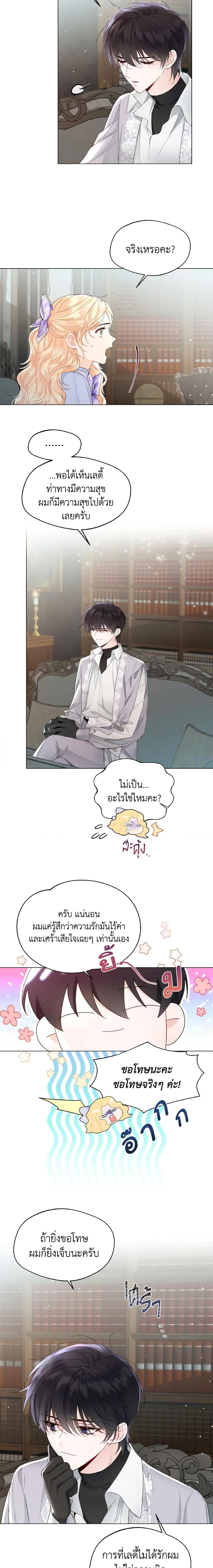 Manga-lc-com อ่านมังงะ อ่านการ์ตูน ออนไลน์ ฟรี Lady Crystal is a Man ตอนที่ 1 2 3 4 5 6 7 8 9 10 11 12 13 14 ฟรี ไม่มีโฆษณา Manga-lc - อ่าน มังงะ อ่าน การ์ตูน ออนไลน์ อ่านมังงะ ฟรี