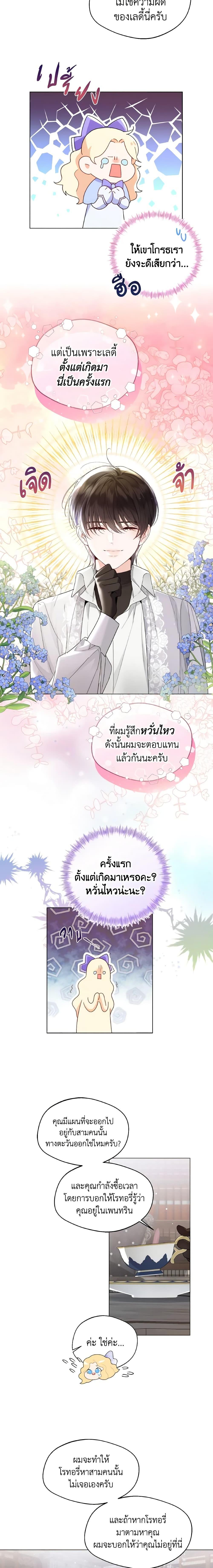 Manga-lc-com อ่านมังงะ อ่านการ์ตูน ออนไลน์ ฟรี Lady Crystal is a Man ตอนที่ 1 2 3 4 5 6 7 8 9 10 11 12 13 14 ฟรี ไม่มีโฆษณา Manga-lc - อ่าน มังงะ อ่าน การ์ตูน ออนไลน์ อ่านมังงะ ฟรี
