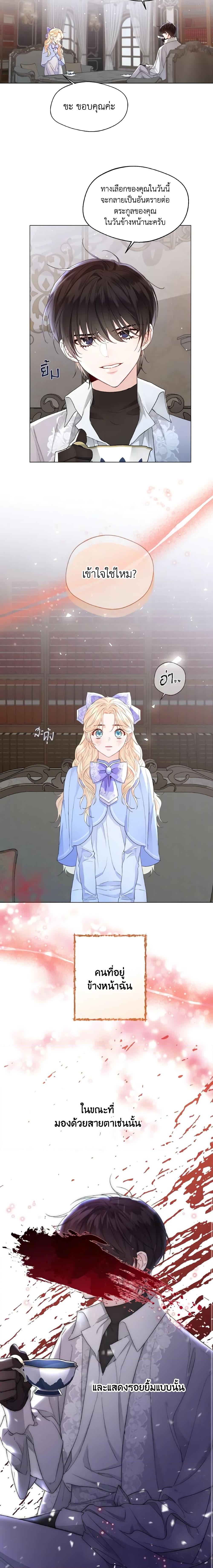 Manga-lc-com อ่านมังงะ อ่านการ์ตูน ออนไลน์ ฟรี Lady Crystal is a Man ตอนที่ 1 2 3 4 5 6 7 8 9 10 11 12 13 14 ฟรี ไม่มีโฆษณา Manga-lc - อ่าน มังงะ อ่าน การ์ตูน ออนไลน์ อ่านมังงะ ฟรี