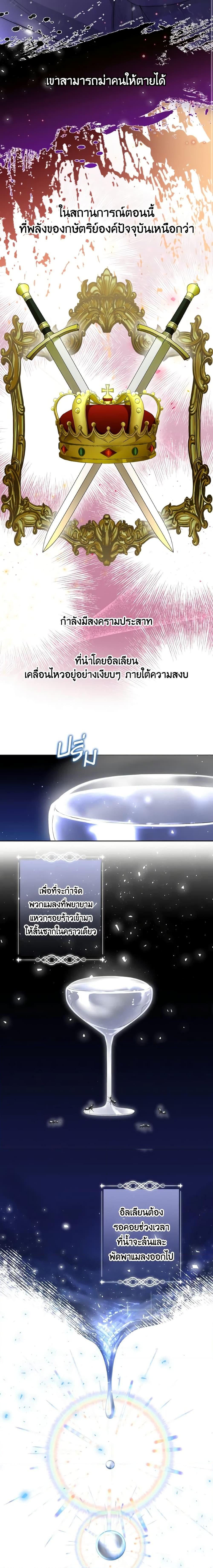 Manga-lc-com อ่านมังงะ อ่านการ์ตูน ออนไลน์ ฟรี Lady Crystal is a Man ตอนที่ 1 2 3 4 5 6 7 8 9 10 11 12 13 14 ฟรี ไม่มีโฆษณา Manga-lc - อ่าน มังงะ อ่าน การ์ตูน ออนไลน์ อ่านมังงะ ฟรี