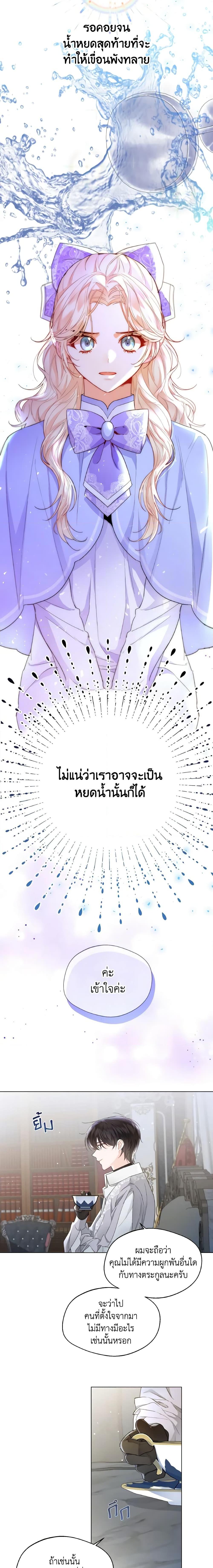 Manga-lc-com อ่านมังงะ อ่านการ์ตูน ออนไลน์ ฟรี Lady Crystal is a Man ตอนที่ 1 2 3 4 5 6 7 8 9 10 11 12 13 14 ฟรี ไม่มีโฆษณา Manga-lc - อ่าน มังงะ อ่าน การ์ตูน ออนไลน์ อ่านมังงะ ฟรี