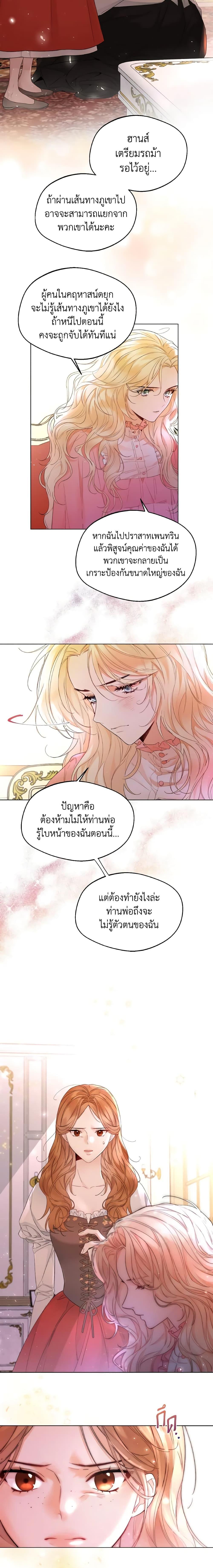 Manga-lc-com อ่านมังงะ อ่านการ์ตูน ออนไลน์ ฟรี Lady Crystal is a Man ตอนที่ 1 2 3 4 5 6 7 8 9 10 11 12 13 14 ฟรี ไม่มีโฆษณา Manga-lc - อ่าน มังงะ อ่าน การ์ตูน ออนไลน์ อ่านมังงะ ฟรี