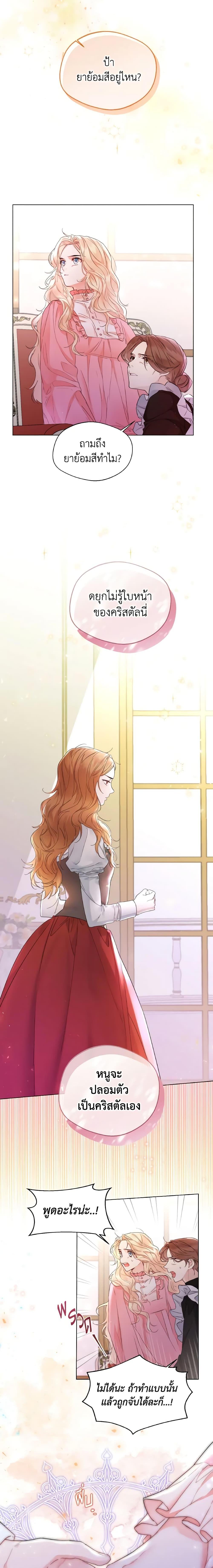 Manga-lc-com อ่านมังงะ อ่านการ์ตูน ออนไลน์ ฟรี Lady Crystal is a Man ตอนที่ 1 2 3 4 5 6 7 8 9 10 11 12 13 14 ฟรี ไม่มีโฆษณา Manga-lc - อ่าน มังงะ อ่าน การ์ตูน ออนไลน์ อ่านมังงะ ฟรี