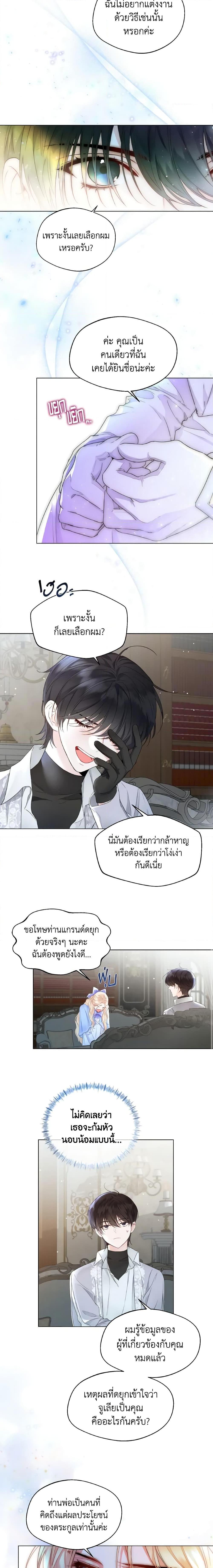 Manga-lc-com อ่านมังงะ อ่านการ์ตูน ออนไลน์ ฟรี Lady Crystal is a Man ตอนที่ 1 2 3 4 5 6 7 8 9 10 11 12 13 14 ฟรี ไม่มีโฆษณา Manga-lc - อ่าน มังงะ อ่าน การ์ตูน ออนไลน์ อ่านมังงะ ฟรี