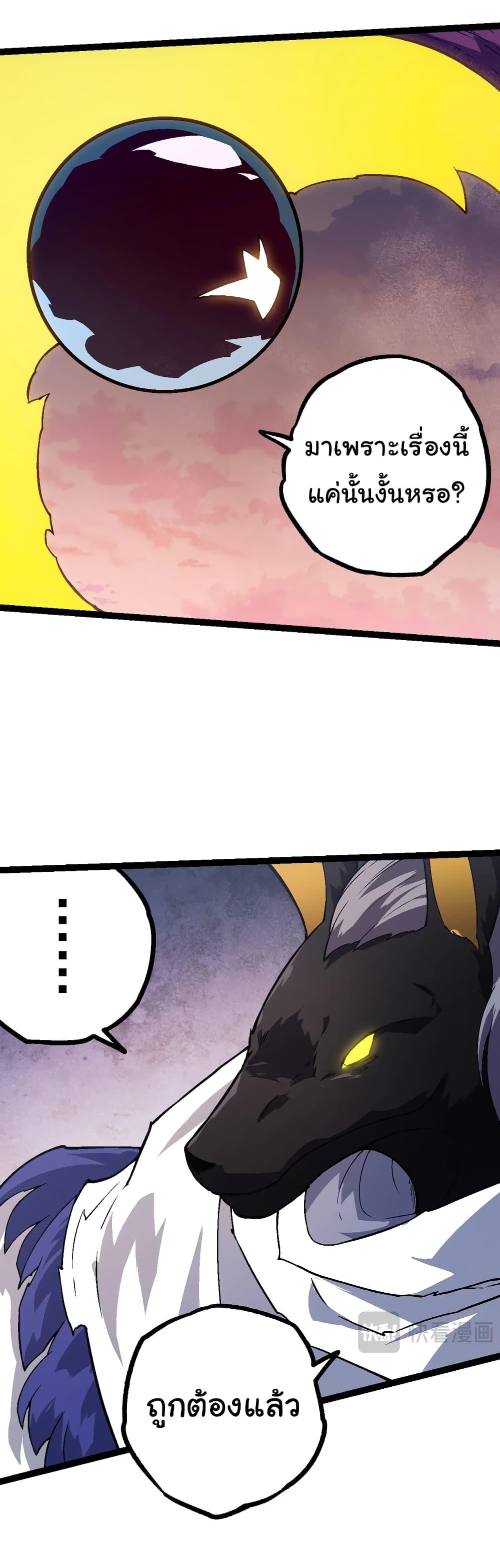 Manga-lc-com อ่านมังงะ อ่านการ์ตูน ออนไลน์ ฟรี Evolution from the Big Tree ตอนที่ 1 2 3 4 5 6 7 8 9 10 11 12 13 14 ฟรี ไม่มีโฆษณา Manga-lc - อ่าน มังงะ อ่าน การ์ตูน ออนไลน์ อ่านมังงะ ฟรี