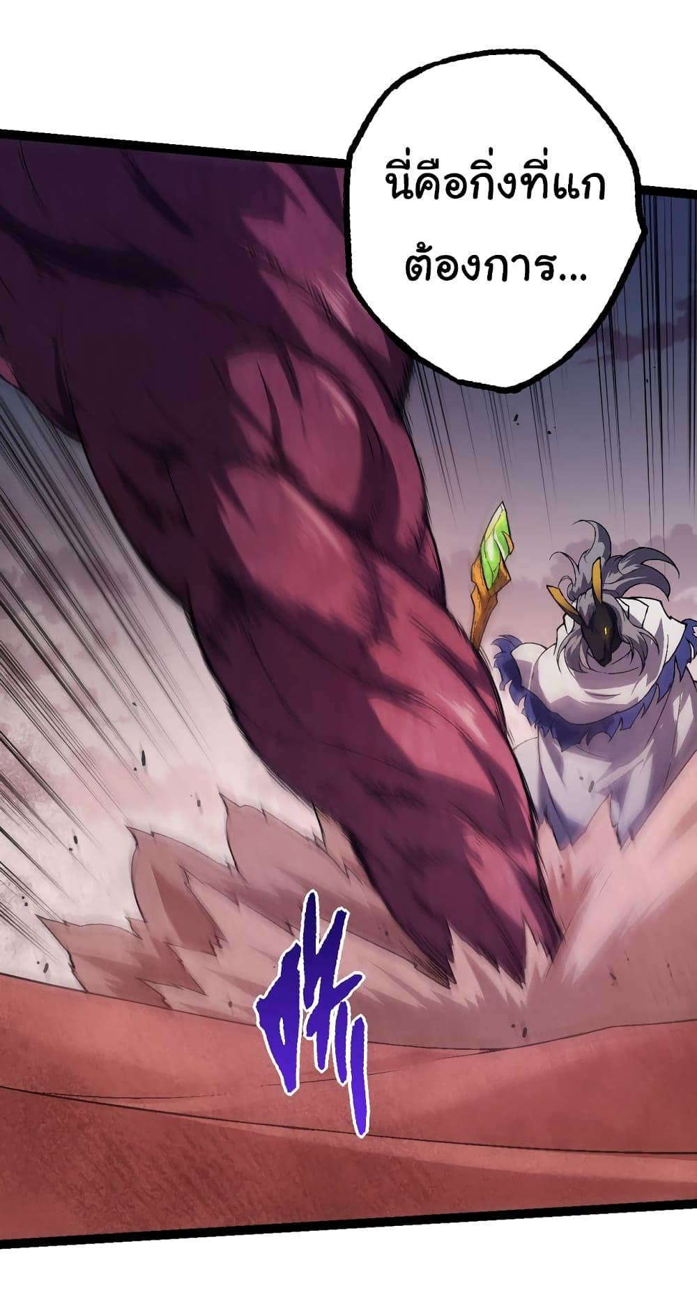 Manga-lc-com อ่านมังงะ อ่านการ์ตูน ออนไลน์ ฟรี Evolution from the Big Tree ตอนที่ 1 2 3 4 5 6 7 8 9 10 11 12 13 14 ฟรี ไม่มีโฆษณา Manga-lc - อ่าน มังงะ อ่าน การ์ตูน ออนไลน์ อ่านมังงะ ฟรี