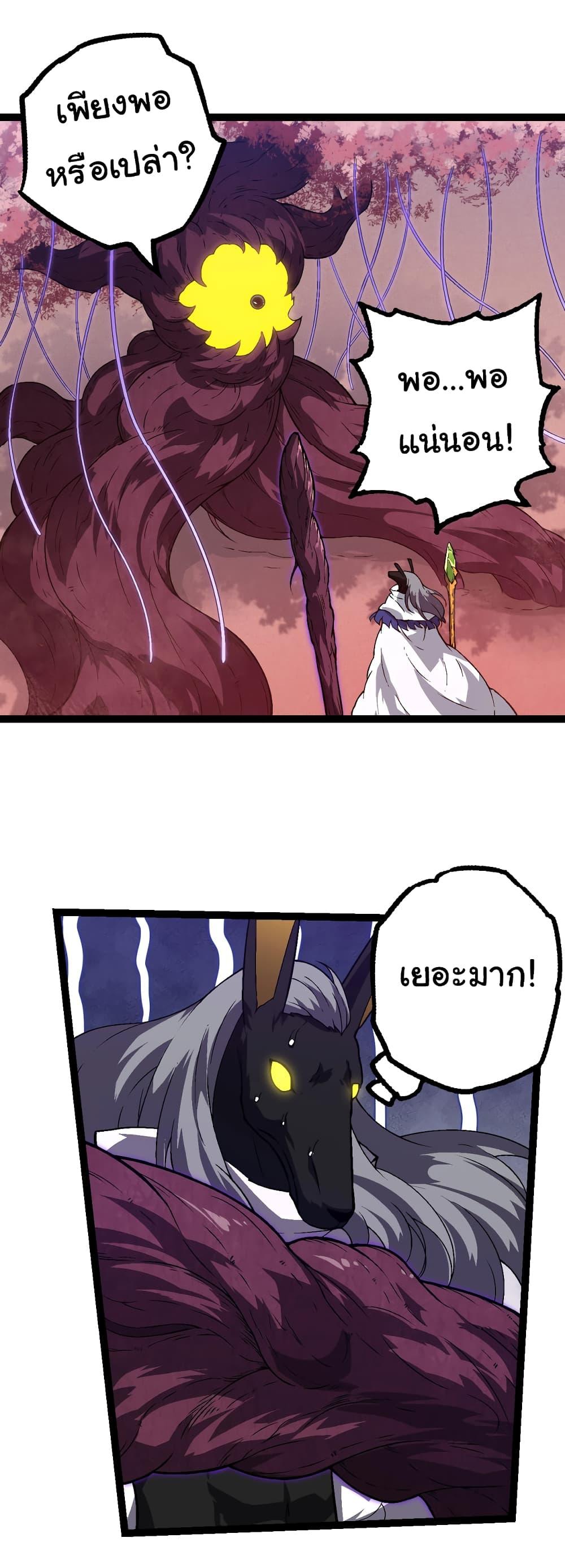 Manga-lc-com อ่านมังงะ อ่านการ์ตูน ออนไลน์ ฟรี Evolution from the Big Tree ตอนที่ 1 2 3 4 5 6 7 8 9 10 11 12 13 14 ฟรี ไม่มีโฆษณา Manga-lc - อ่าน มังงะ อ่าน การ์ตูน ออนไลน์ อ่านมังงะ ฟรี