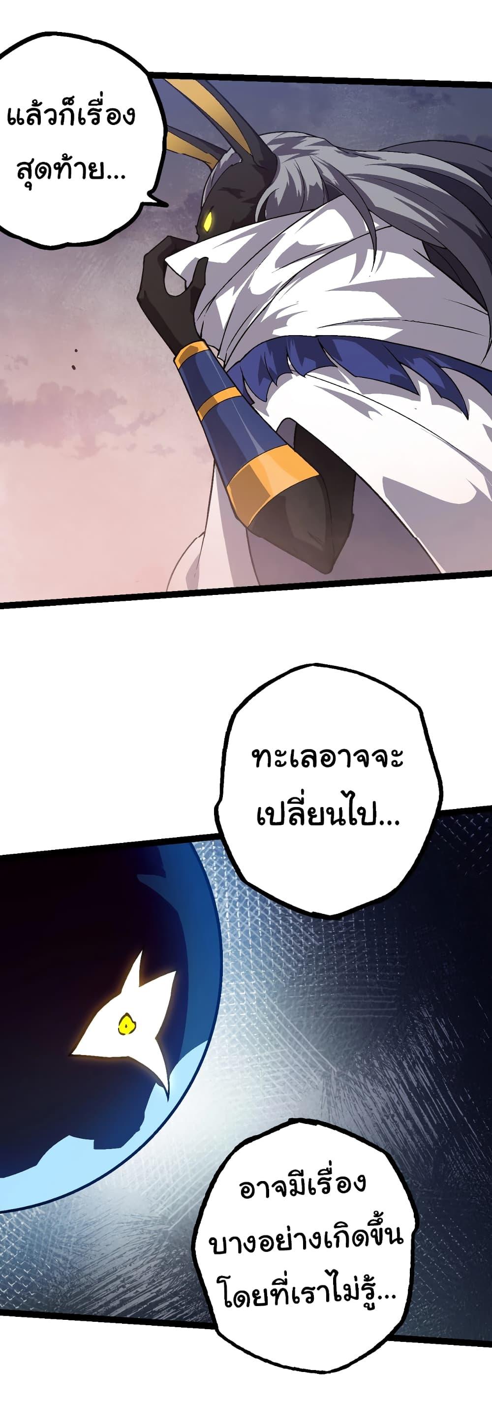 Manga-lc-com อ่านมังงะ อ่านการ์ตูน ออนไลน์ ฟรี Evolution from the Big Tree ตอนที่ 1 2 3 4 5 6 7 8 9 10 11 12 13 14 ฟรี ไม่มีโฆษณา Manga-lc - อ่าน มังงะ อ่าน การ์ตูน ออนไลน์ อ่านมังงะ ฟรี