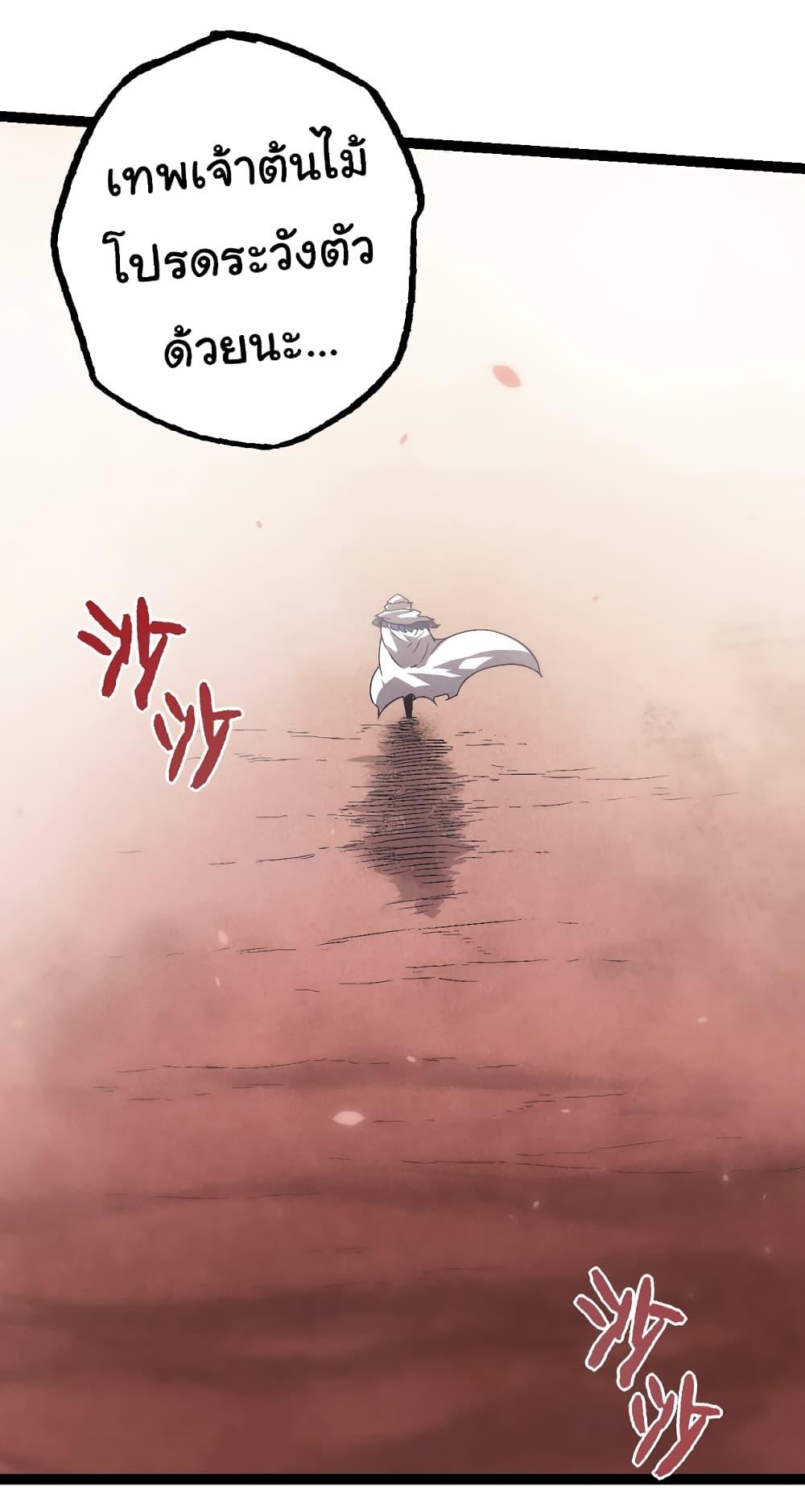 Manga-lc-com อ่านมังงะ อ่านการ์ตูน ออนไลน์ ฟรี Evolution from the Big Tree ตอนที่ 1 2 3 4 5 6 7 8 9 10 11 12 13 14 ฟรี ไม่มีโฆษณา Manga-lc - อ่าน มังงะ อ่าน การ์ตูน ออนไลน์ อ่านมังงะ ฟรี