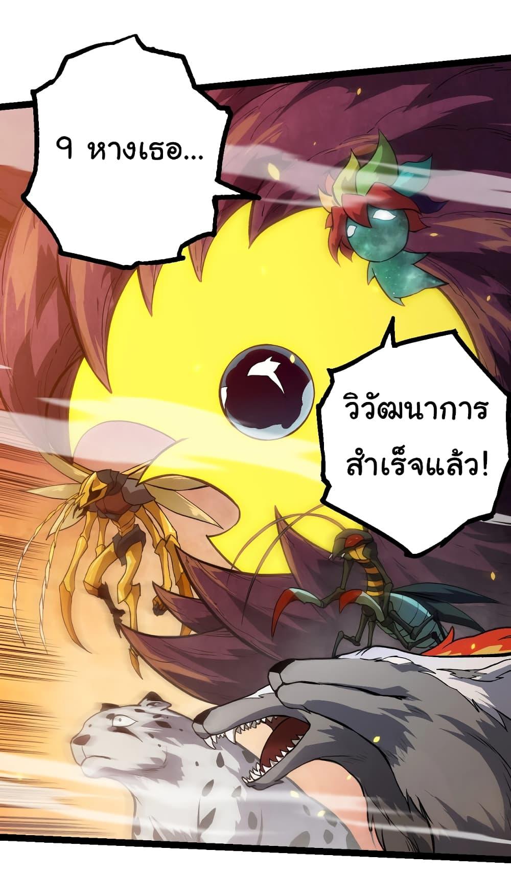Manga-lc-com อ่านมังงะ อ่านการ์ตูน ออนไลน์ ฟรี Evolution from the Big Tree ตอนที่ 1 2 3 4 5 6 7 8 9 10 11 12 13 14 ฟรี ไม่มีโฆษณา Manga-lc - อ่าน มังงะ อ่าน การ์ตูน ออนไลน์ อ่านมังงะ ฟรี