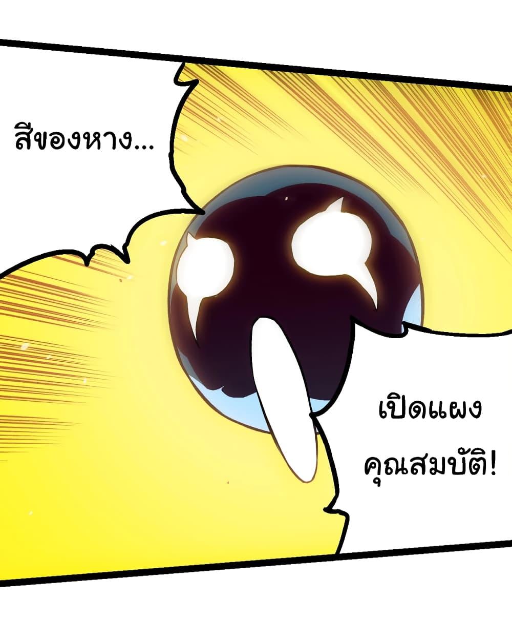 Manga-lc-com อ่านมังงะ อ่านการ์ตูน ออนไลน์ ฟรี Evolution from the Big Tree ตอนที่ 1 2 3 4 5 6 7 8 9 10 11 12 13 14 ฟรี ไม่มีโฆษณา Manga-lc - อ่าน มังงะ อ่าน การ์ตูน ออนไลน์ อ่านมังงะ ฟรี