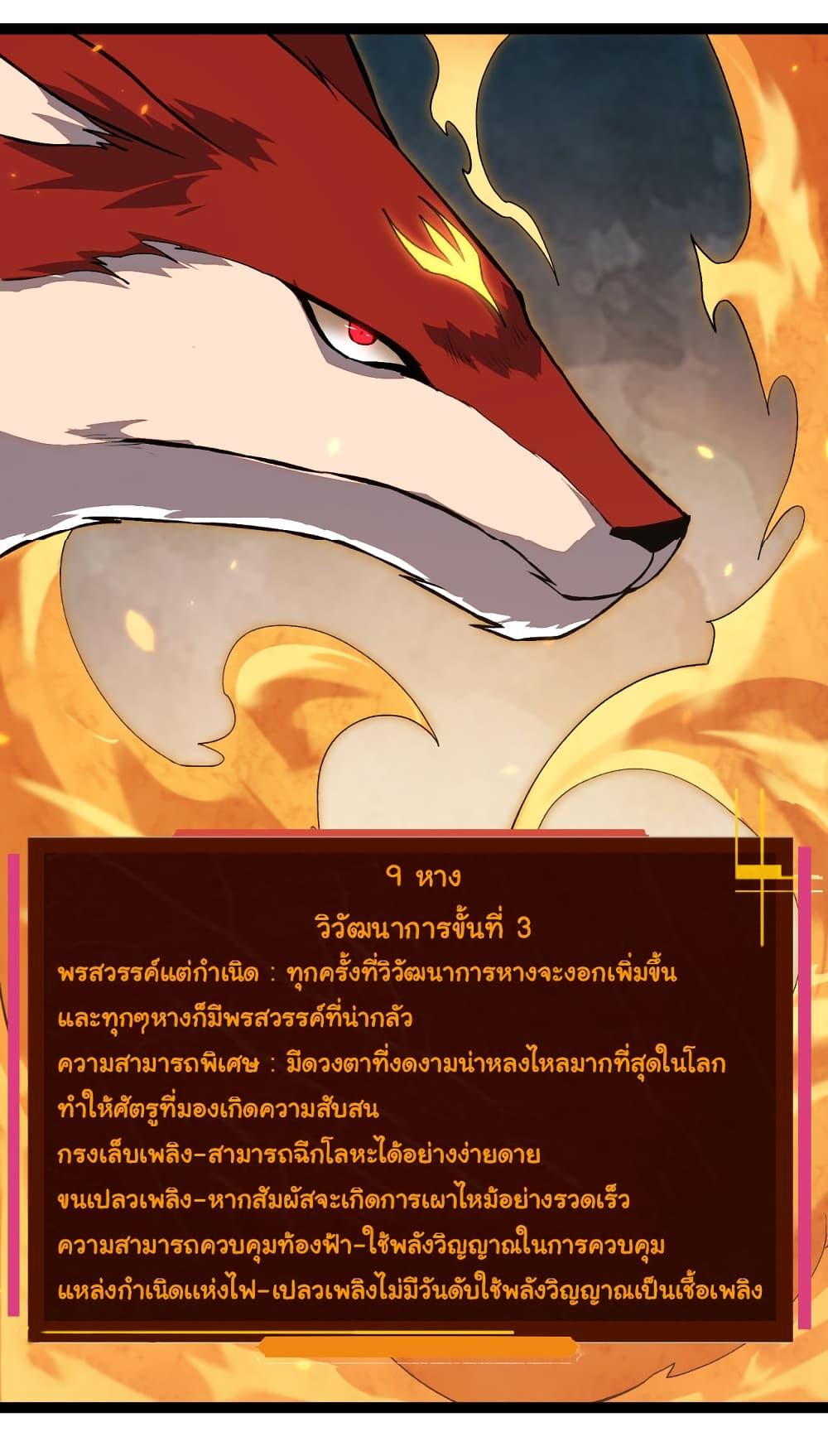 Manga-lc-com อ่านมังงะ อ่านการ์ตูน ออนไลน์ ฟรี Evolution from the Big Tree ตอนที่ 1 2 3 4 5 6 7 8 9 10 11 12 13 14 ฟรี ไม่มีโฆษณา Manga-lc - อ่าน มังงะ อ่าน การ์ตูน ออนไลน์ อ่านมังงะ ฟรี