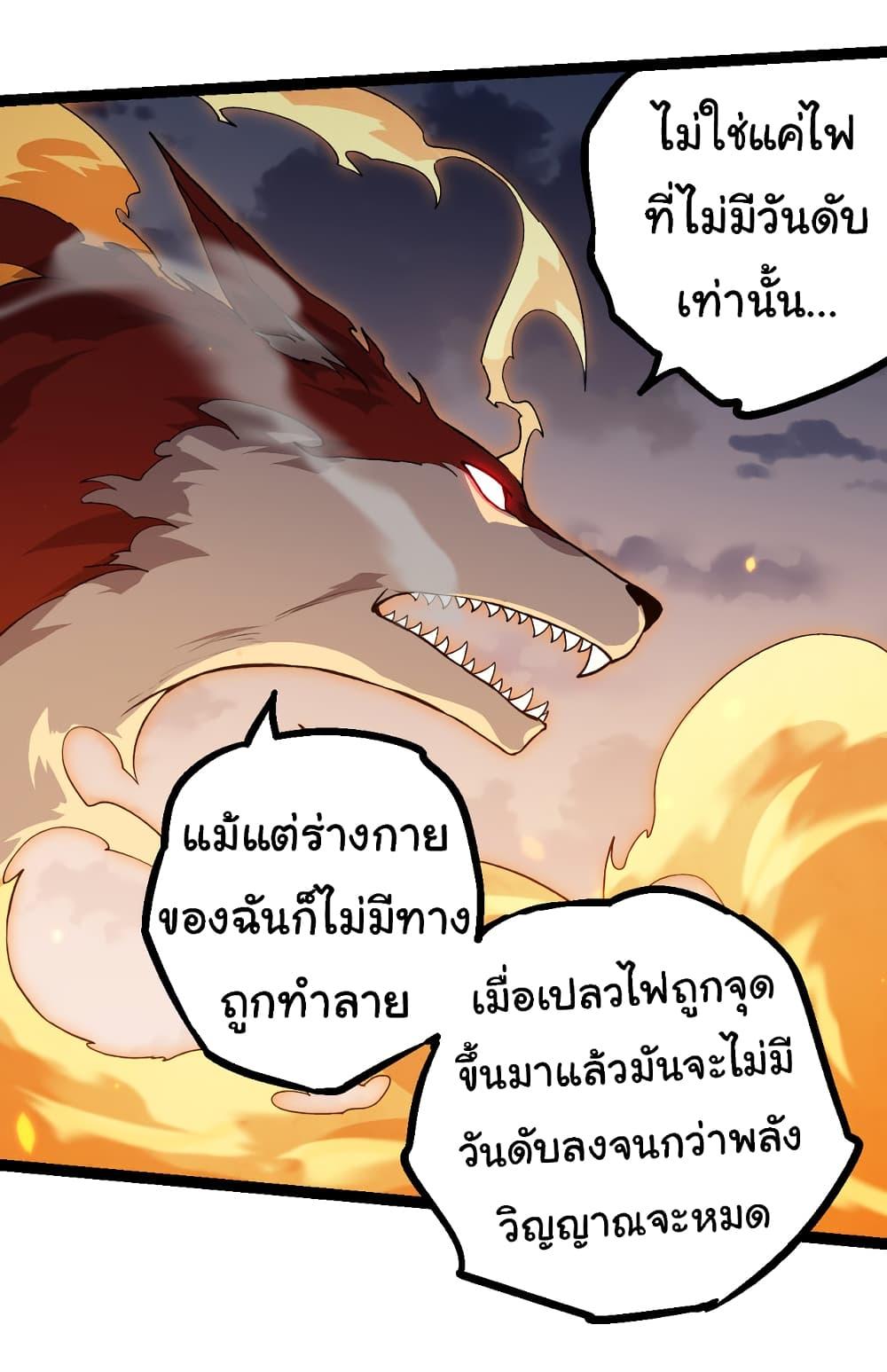 Manga-lc-com อ่านมังงะ อ่านการ์ตูน ออนไลน์ ฟรี Evolution from the Big Tree ตอนที่ 1 2 3 4 5 6 7 8 9 10 11 12 13 14 ฟรี ไม่มีโฆษณา Manga-lc - อ่าน มังงะ อ่าน การ์ตูน ออนไลน์ อ่านมังงะ ฟรี