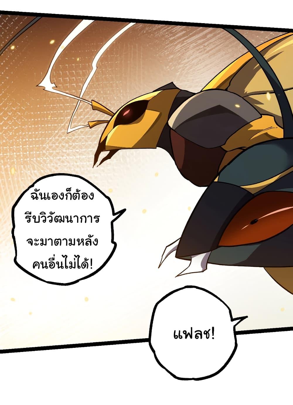 Manga-lc-com อ่านมังงะ อ่านการ์ตูน ออนไลน์ ฟรี Evolution from the Big Tree ตอนที่ 1 2 3 4 5 6 7 8 9 10 11 12 13 14 ฟรี ไม่มีโฆษณา Manga-lc - อ่าน มังงะ อ่าน การ์ตูน ออนไลน์ อ่านมังงะ ฟรี