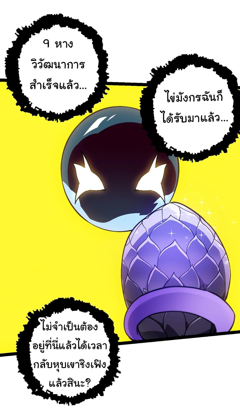 Manga-lc-com อ่านมังงะ อ่านการ์ตูน ออนไลน์ ฟรี Evolution from the Big Tree ตอนที่ 1 2 3 4 5 6 7 8 9 10 11 12 13 14 ฟรี ไม่มีโฆษณา Manga-lc - อ่าน มังงะ อ่าน การ์ตูน ออนไลน์ อ่านมังงะ ฟรี