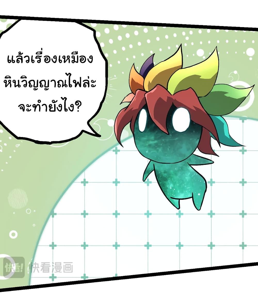 Manga-lc-com อ่านมังงะ อ่านการ์ตูน ออนไลน์ ฟรี Evolution from the Big Tree ตอนที่ 1 2 3 4 5 6 7 8 9 10 11 12 13 14 ฟรี ไม่มีโฆษณา Manga-lc - อ่าน มังงะ อ่าน การ์ตูน ออนไลน์ อ่านมังงะ ฟรี