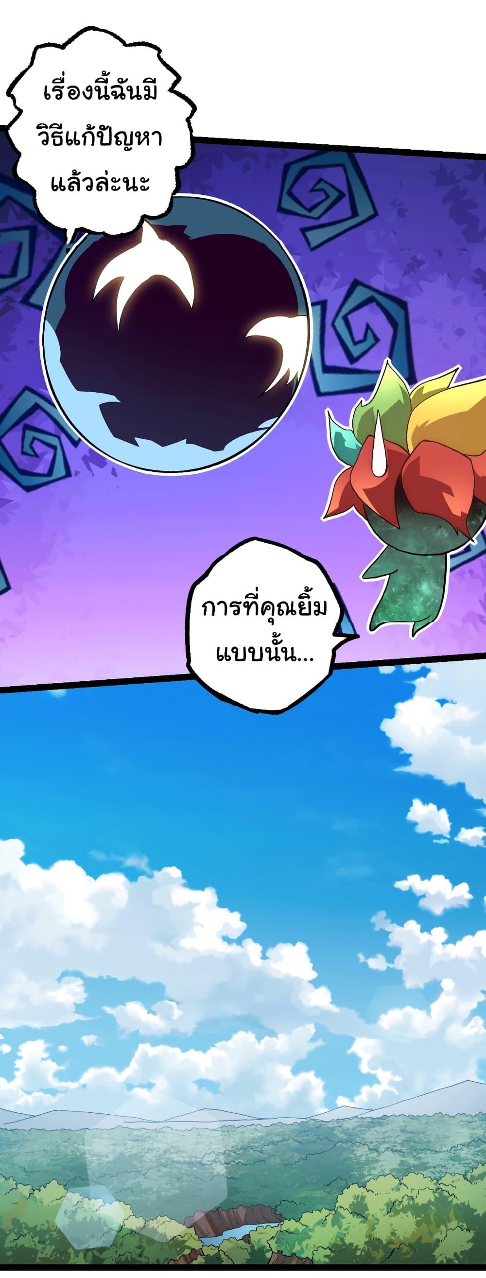 Manga-lc-com อ่านมังงะ อ่านการ์ตูน ออนไลน์ ฟรี Evolution from the Big Tree ตอนที่ 1 2 3 4 5 6 7 8 9 10 11 12 13 14 ฟรี ไม่มีโฆษณา Manga-lc - อ่าน มังงะ อ่าน การ์ตูน ออนไลน์ อ่านมังงะ ฟรี