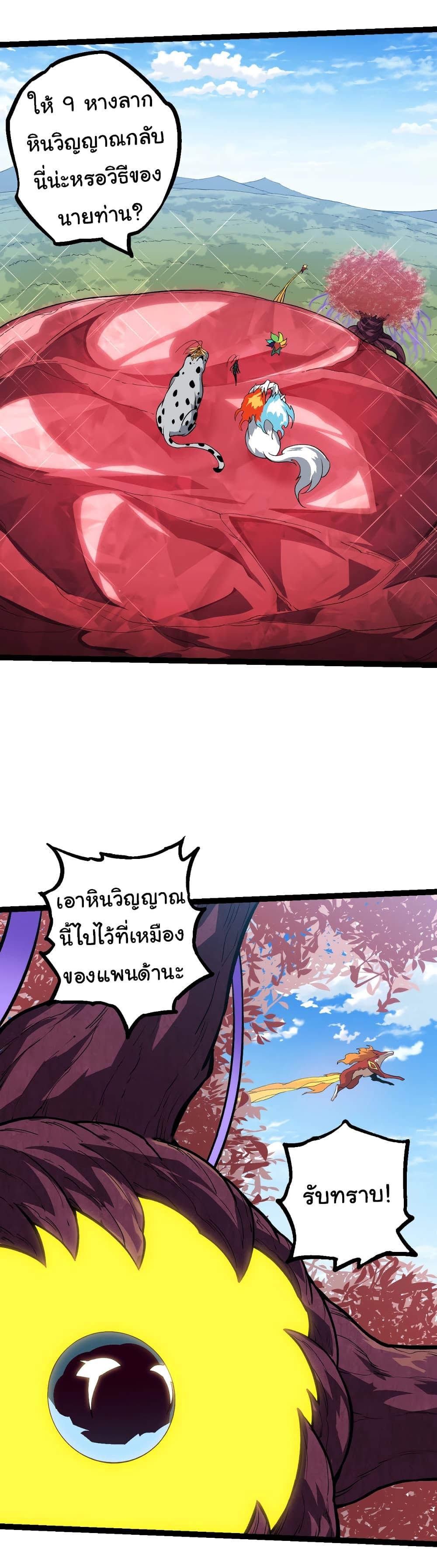 Manga-lc-com อ่านมังงะ อ่านการ์ตูน ออนไลน์ ฟรี Evolution from the Big Tree ตอนที่ 1 2 3 4 5 6 7 8 9 10 11 12 13 14 ฟรี ไม่มีโฆษณา Manga-lc - อ่าน มังงะ อ่าน การ์ตูน ออนไลน์ อ่านมังงะ ฟรี