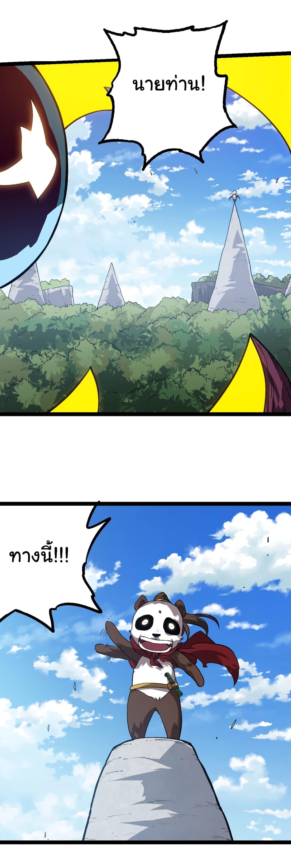 Manga-lc-com อ่านมังงะ อ่านการ์ตูน ออนไลน์ ฟรี Evolution from the Big Tree ตอนที่ 1 2 3 4 5 6 7 8 9 10 11 12 13 14 ฟรี ไม่มีโฆษณา Manga-lc - อ่าน มังงะ อ่าน การ์ตูน ออนไลน์ อ่านมังงะ ฟรี