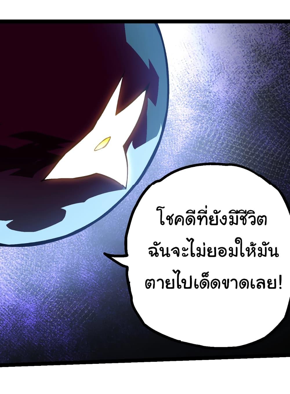 Manga-lc-com อ่านมังงะ อ่านการ์ตูน ออนไลน์ ฟรี Evolution from the Big Tree ตอนที่ 1 2 3 4 5 6 7 8 9 10 11 12 13 14 ฟรี ไม่มีโฆษณา Manga-lc - อ่าน มังงะ อ่าน การ์ตูน ออนไลน์ อ่านมังงะ ฟรี