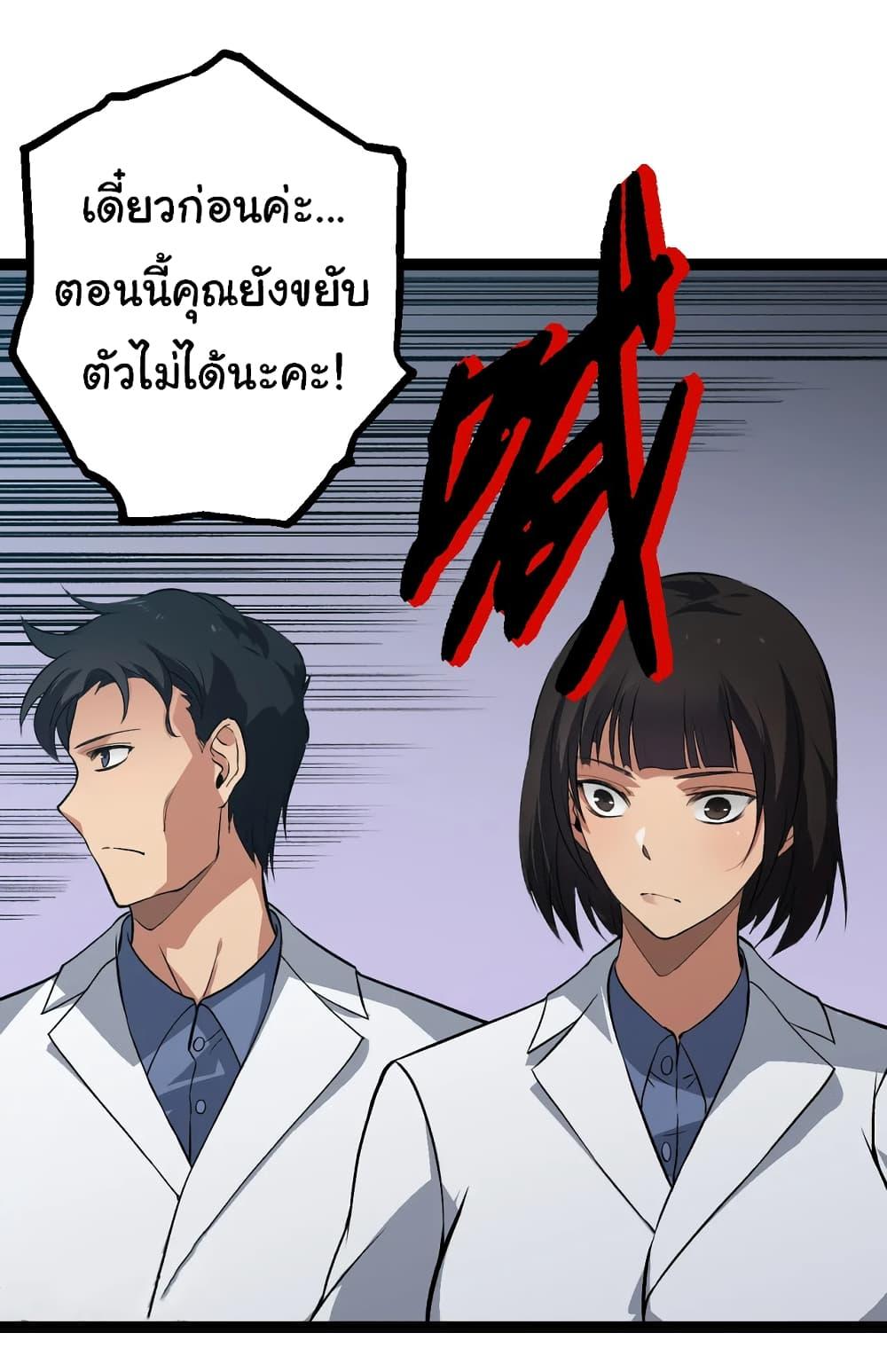 Manga-lc-com อ่านมังงะ อ่านการ์ตูน ออนไลน์ ฟรี Evolution from the Big Tree ตอนที่ 1 2 3 4 5 6 7 8 9 10 11 12 13 14 ฟรี ไม่มีโฆษณา Manga-lc - อ่าน มังงะ อ่าน การ์ตูน ออนไลน์ อ่านมังงะ ฟรี