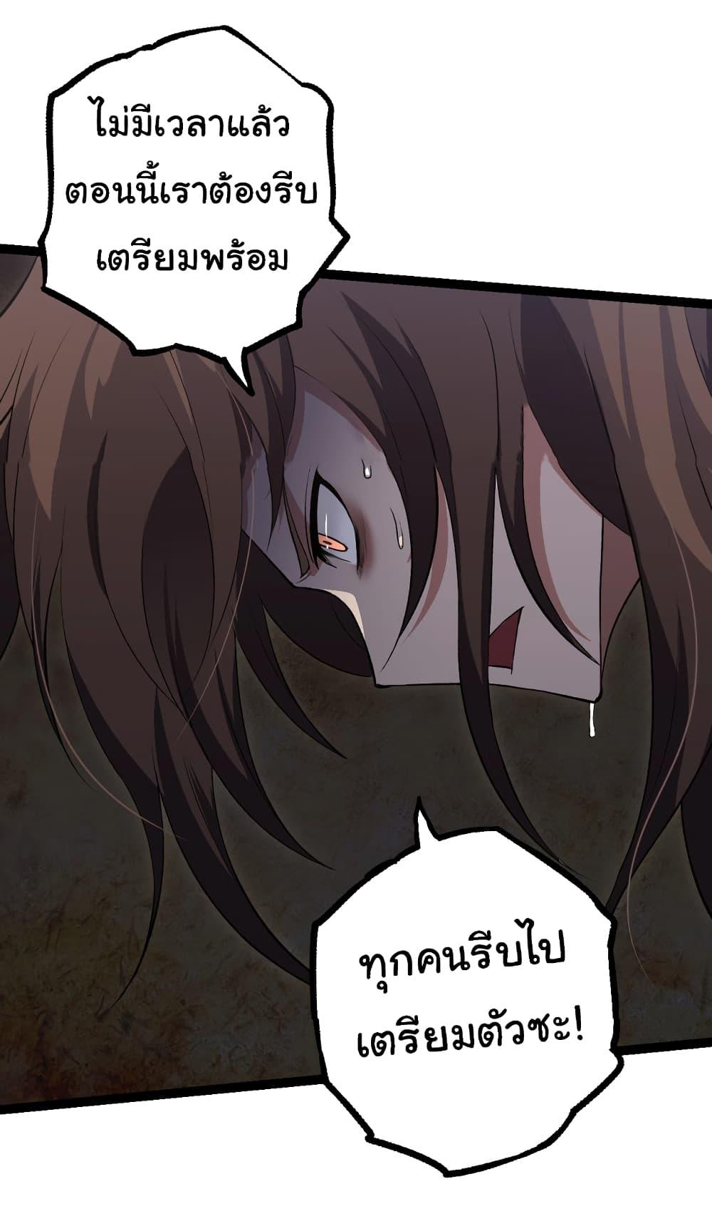 Manga-lc-com อ่านมังงะ อ่านการ์ตูน ออนไลน์ ฟรี Evolution from the Big Tree ตอนที่ 1 2 3 4 5 6 7 8 9 10 11 12 13 14 ฟรี ไม่มีโฆษณา Manga-lc - อ่าน มังงะ อ่าน การ์ตูน ออนไลน์ อ่านมังงะ ฟรี