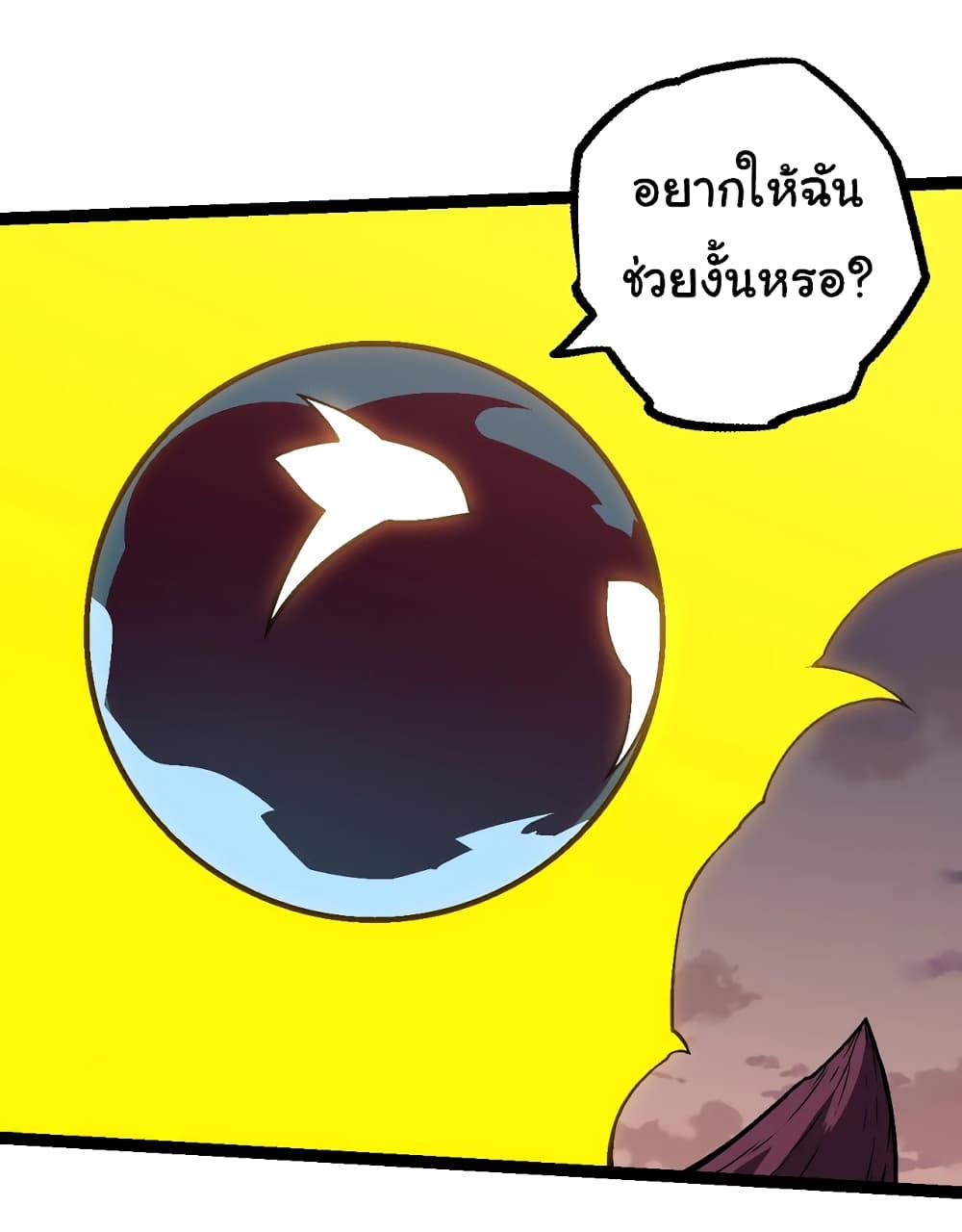 Manga-lc-com อ่านมังงะ อ่านการ์ตูน ออนไลน์ ฟรี Evolution from the Big Tree ตอนที่ 1 2 3 4 5 6 7 8 9 10 11 12 13 14 ฟรี ไม่มีโฆษณา Manga-lc - อ่าน มังงะ อ่าน การ์ตูน ออนไลน์ อ่านมังงะ ฟรี