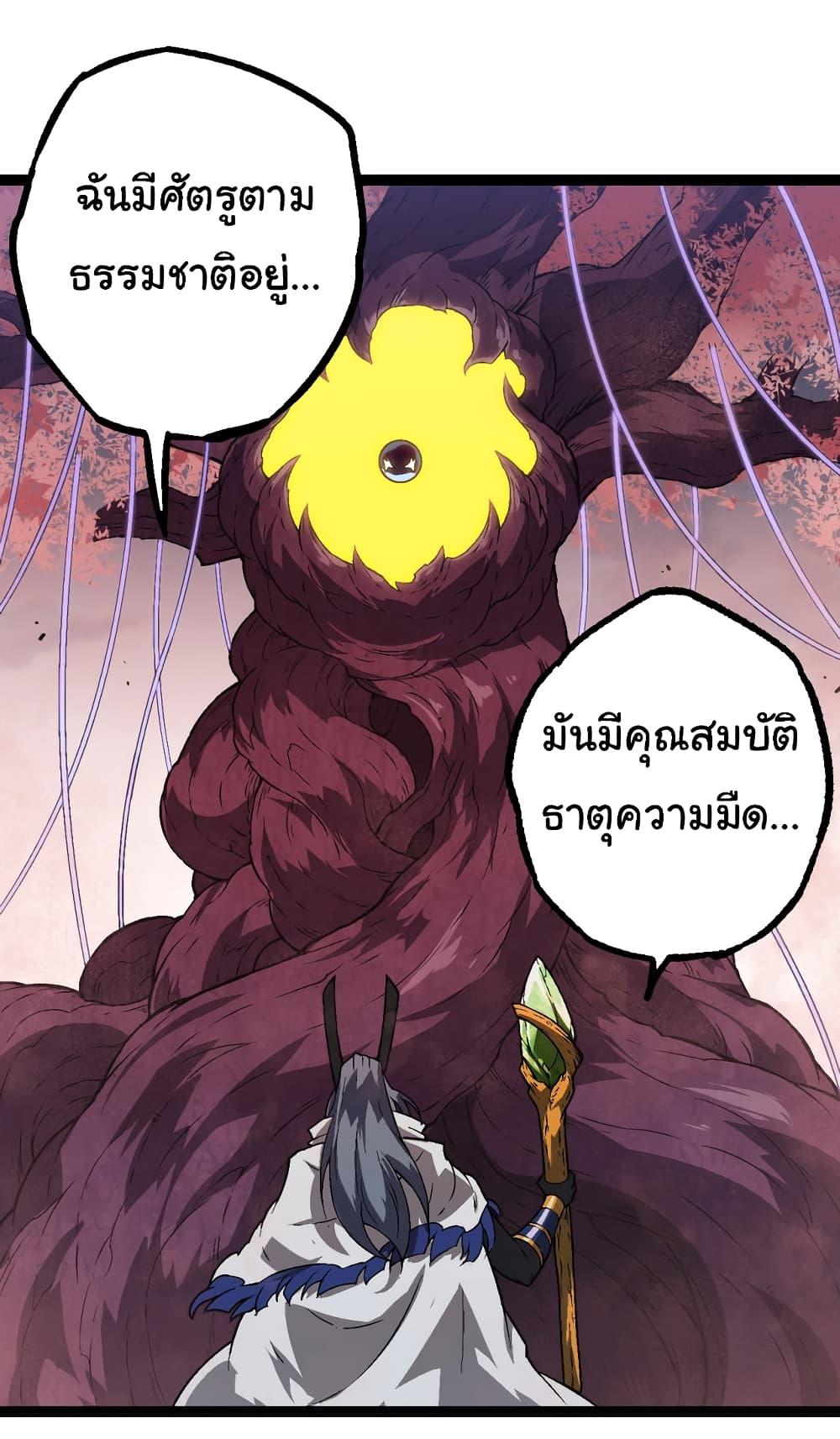 Manga-lc-com อ่านมังงะ อ่านการ์ตูน ออนไลน์ ฟรี Evolution from the Big Tree ตอนที่ 1 2 3 4 5 6 7 8 9 10 11 12 13 14 ฟรี ไม่มีโฆษณา Manga-lc - อ่าน มังงะ อ่าน การ์ตูน ออนไลน์ อ่านมังงะ ฟรี