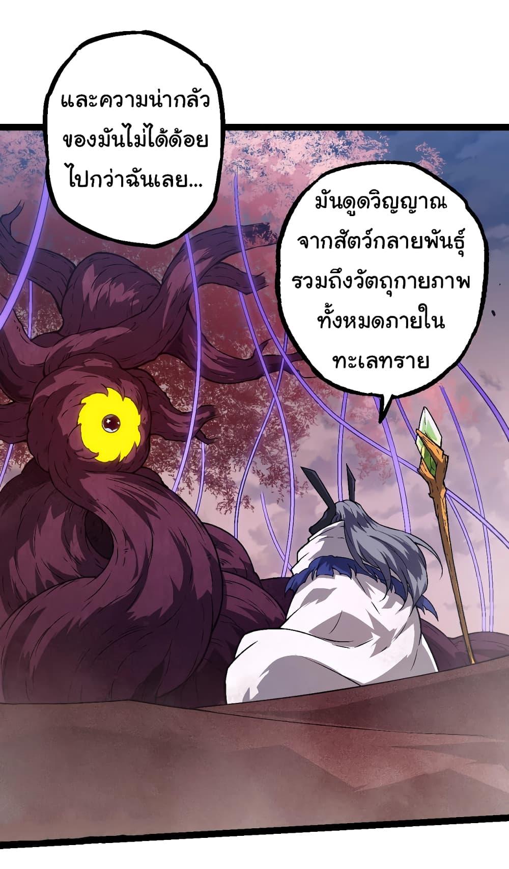 Manga-lc-com อ่านมังงะ อ่านการ์ตูน ออนไลน์ ฟรี Evolution from the Big Tree ตอนที่ 1 2 3 4 5 6 7 8 9 10 11 12 13 14 ฟรี ไม่มีโฆษณา Manga-lc - อ่าน มังงะ อ่าน การ์ตูน ออนไลน์ อ่านมังงะ ฟรี