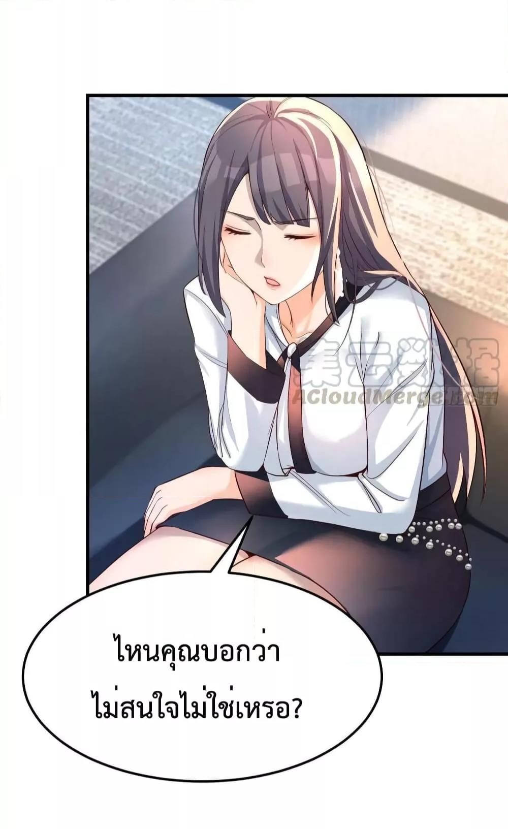 Manga-lc-com อ่านมังงะ อ่านการ์ตูน ออนไลน์ ฟรี My Twin Girlfriends Loves Me So Much – อยู่ดีๆก็มีแฟนเป็นแฝดสาวซะงั้น ตอนที่ 1 2 3 4 5 6 7 8 9 10 11 12 13 14 ฟรี ไม่มีโฆษณา Manga-lc - อ่าน มังงะ อ่าน การ์ตูน ออนไลน์ อ่านมังงะ ฟรี