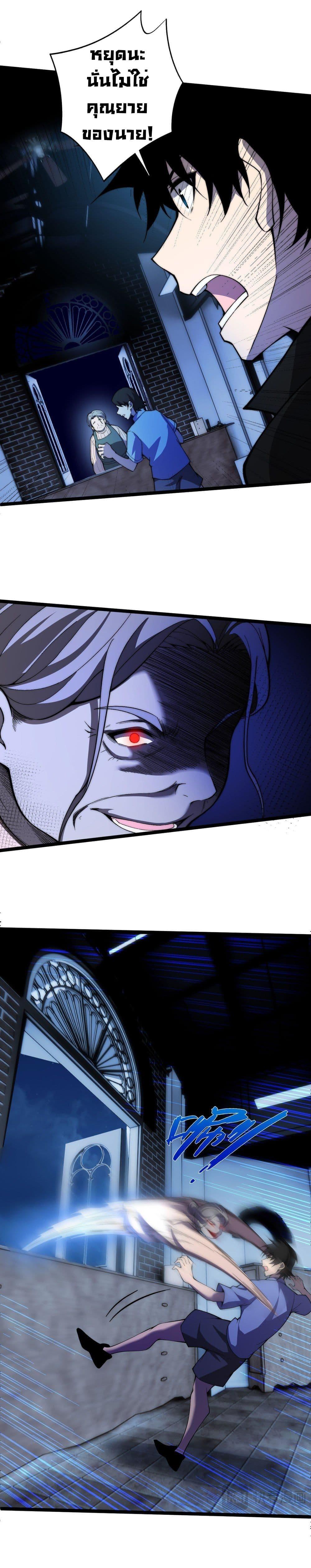 Manga-lc-com อ่านมังงะ อ่านการ์ตูน ออนไลน์ ฟรี Maxed Strength Necromancer ตอนที่ 1 2 3 4 5 6 7 8 9 10 11 12 13 14 ฟรี ไม่มีโฆษณา Manga-lc - อ่าน มังงะ อ่าน การ์ตูน ออนไลน์ อ่านมังงะ ฟรี