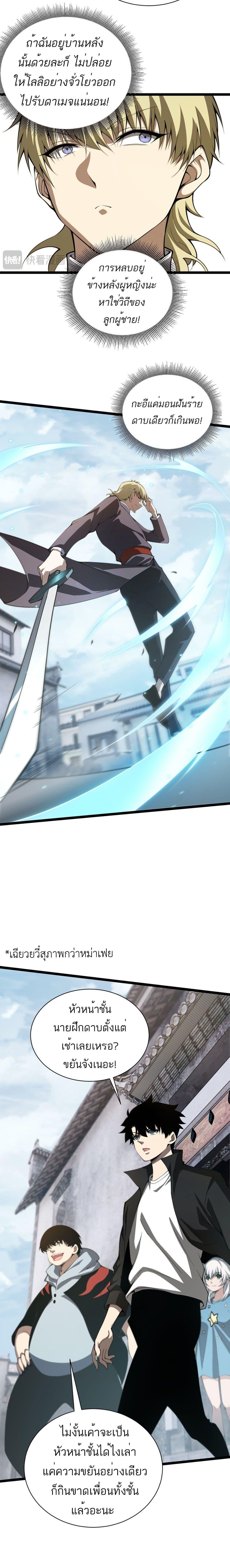 Manga-lc-com อ่านมังงะ อ่านการ์ตูน ออนไลน์ ฟรี Maxed Strength Necromancer ตอนที่ 1 2 3 4 5 6 7 8 9 10 11 12 13 14 ฟรี ไม่มีโฆษณา Manga-lc - อ่าน มังงะ อ่าน การ์ตูน ออนไลน์ อ่านมังงะ ฟรี