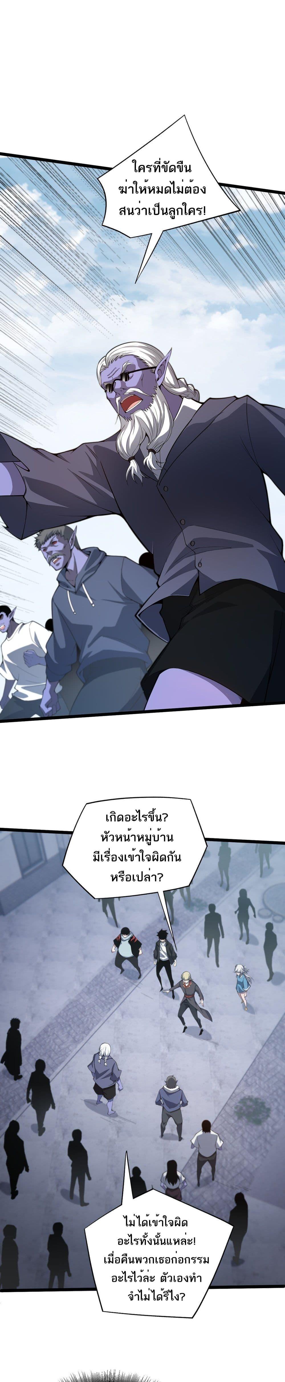 Manga-lc-com อ่านมังงะ อ่านการ์ตูน ออนไลน์ ฟรี Maxed Strength Necromancer ตอนที่ 1 2 3 4 5 6 7 8 9 10 11 12 13 14 ฟรี ไม่มีโฆษณา Manga-lc - อ่าน มังงะ อ่าน การ์ตูน ออนไลน์ อ่านมังงะ ฟรี