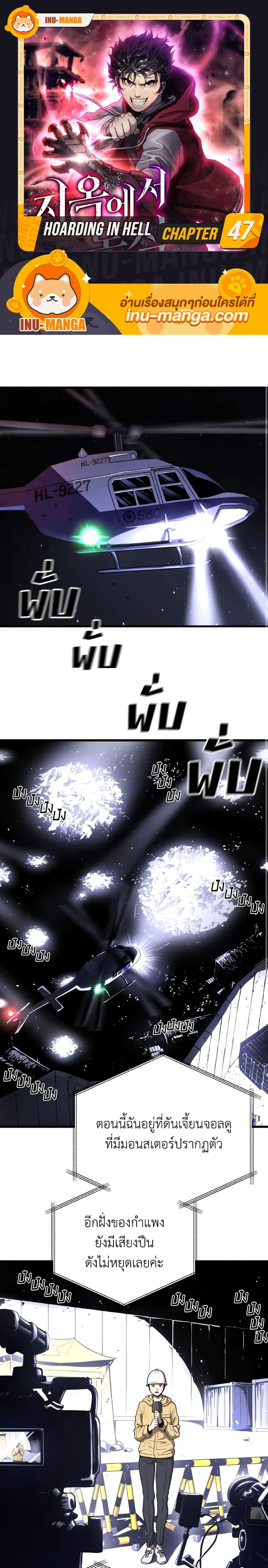 Manga-lc-com อ่านมังงะ อ่านการ์ตูน ออนไลน์ ฟรี Hoarding in Hell ตอนที่ 1 2 3 4 5 6 7 8 9 10 11 12 13 14 ฟรี ไม่มีโฆษณา Manga-lc - อ่าน มังงะ อ่าน การ์ตูน ออนไลน์ อ่านมังงะ ฟรี