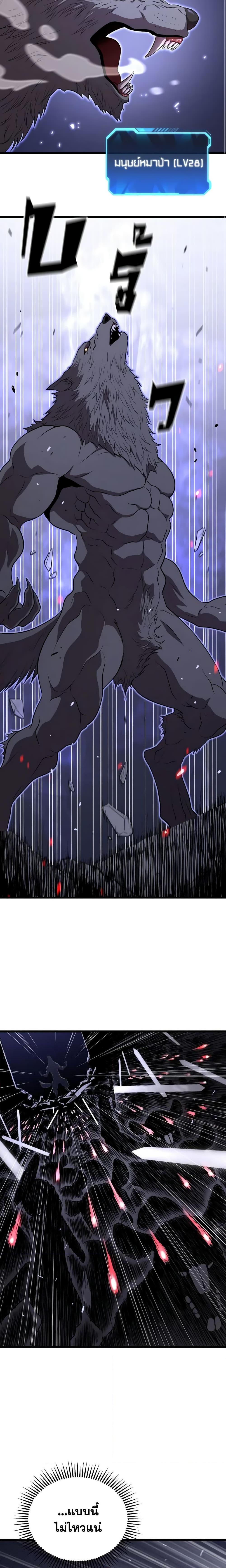 Manga-lc-com อ่านมังงะ อ่านการ์ตูน ออนไลน์ ฟรี Hoarding in Hell ตอนที่ 1 2 3 4 5 6 7 8 9 10 11 12 13 14 ฟรี ไม่มีโฆษณา Manga-lc - อ่าน มังงะ อ่าน การ์ตูน ออนไลน์ อ่านมังงะ ฟรี