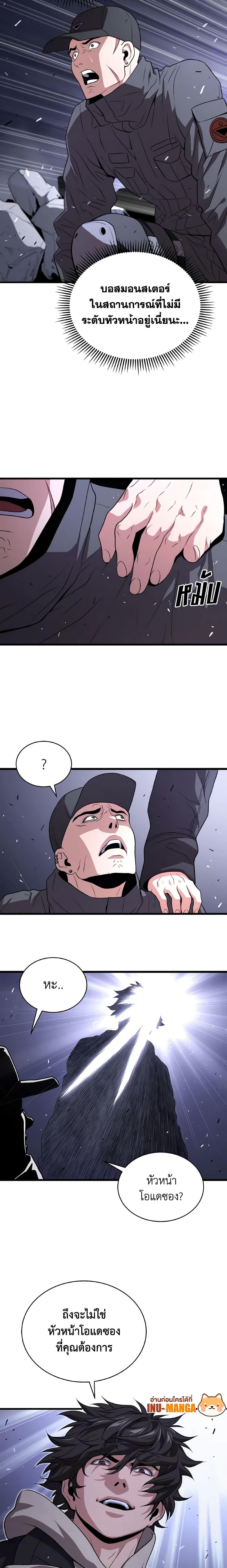 Manga-lc-com อ่านมังงะ อ่านการ์ตูน ออนไลน์ ฟรี Hoarding in Hell ตอนที่ 1 2 3 4 5 6 7 8 9 10 11 12 13 14 ฟรี ไม่มีโฆษณา Manga-lc - อ่าน มังงะ อ่าน การ์ตูน ออนไลน์ อ่านมังงะ ฟรี