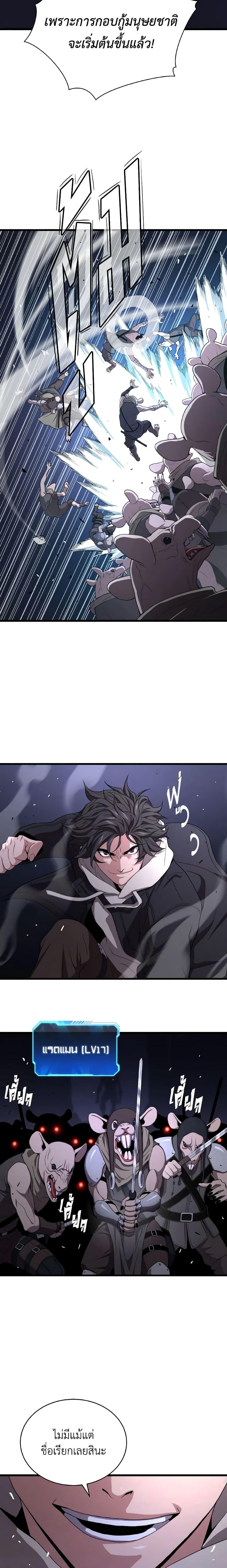 Manga-lc-com อ่านมังงะ อ่านการ์ตูน ออนไลน์ ฟรี Hoarding in Hell ตอนที่ 1 2 3 4 5 6 7 8 9 10 11 12 13 14 ฟรี ไม่มีโฆษณา Manga-lc - อ่าน มังงะ อ่าน การ์ตูน ออนไลน์ อ่านมังงะ ฟรี