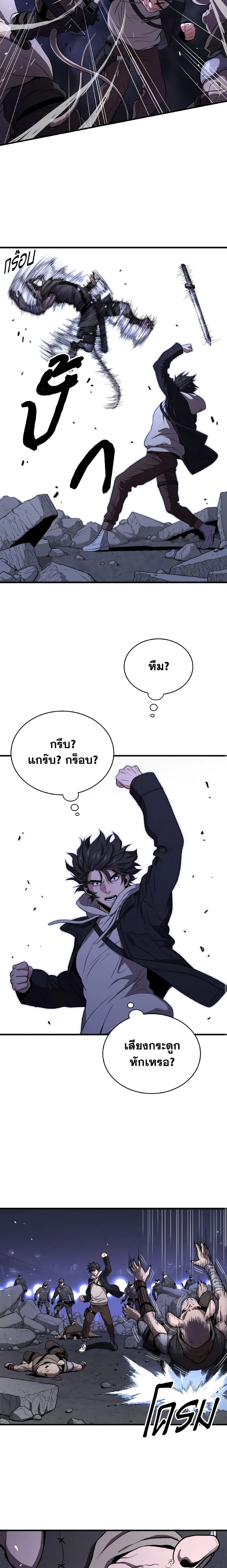 Manga-lc-com อ่านมังงะ อ่านการ์ตูน ออนไลน์ ฟรี Hoarding in Hell ตอนที่ 1 2 3 4 5 6 7 8 9 10 11 12 13 14 ฟรี ไม่มีโฆษณา Manga-lc - อ่าน มังงะ อ่าน การ์ตูน ออนไลน์ อ่านมังงะ ฟรี