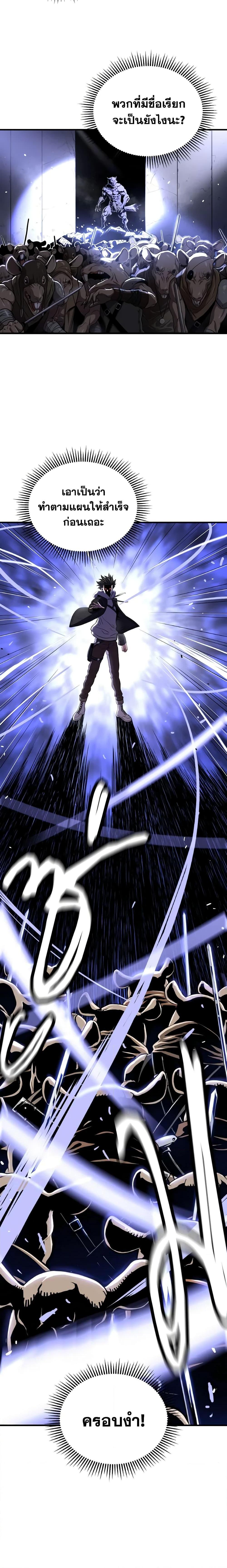 Manga-lc-com อ่านมังงะ อ่านการ์ตูน ออนไลน์ ฟรี Hoarding in Hell ตอนที่ 1 2 3 4 5 6 7 8 9 10 11 12 13 14 ฟรี ไม่มีโฆษณา Manga-lc - อ่าน มังงะ อ่าน การ์ตูน ออนไลน์ อ่านมังงะ ฟรี