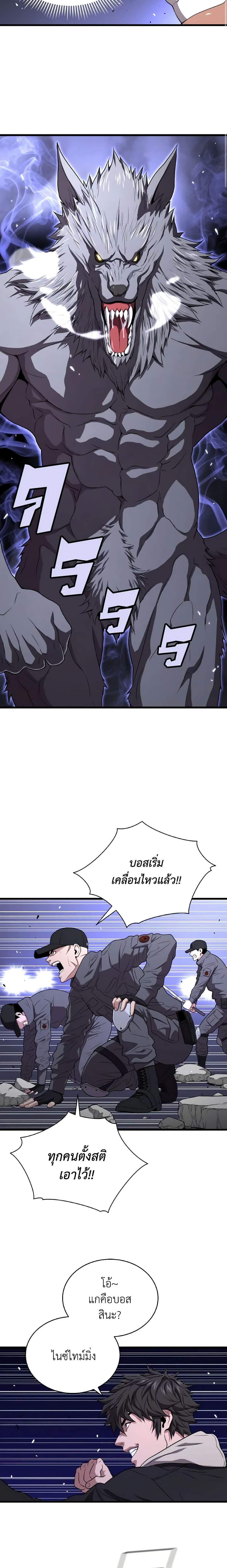 Manga-lc-com อ่านมังงะ อ่านการ์ตูน ออนไลน์ ฟรี Hoarding in Hell ตอนที่ 1 2 3 4 5 6 7 8 9 10 11 12 13 14 ฟรี ไม่มีโฆษณา Manga-lc - อ่าน มังงะ อ่าน การ์ตูน ออนไลน์ อ่านมังงะ ฟรี