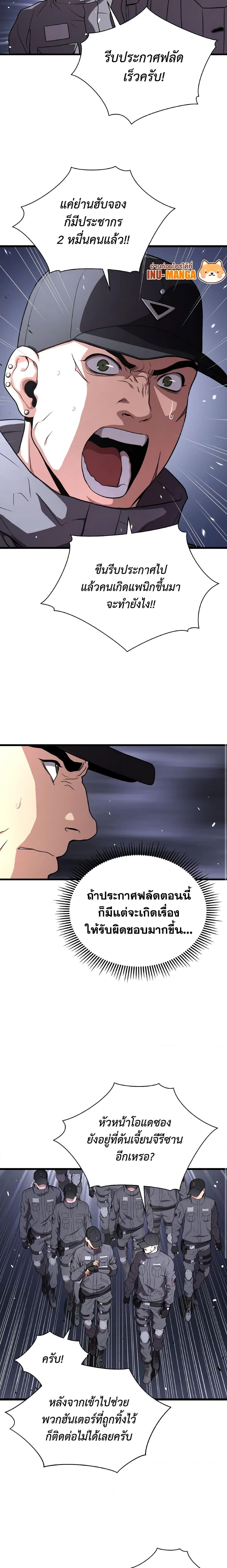 Manga-lc-com อ่านมังงะ อ่านการ์ตูน ออนไลน์ ฟรี Hoarding in Hell ตอนที่ 1 2 3 4 5 6 7 8 9 10 11 12 13 14 ฟรี ไม่มีโฆษณา Manga-lc - อ่าน มังงะ อ่าน การ์ตูน ออนไลน์ อ่านมังงะ ฟรี