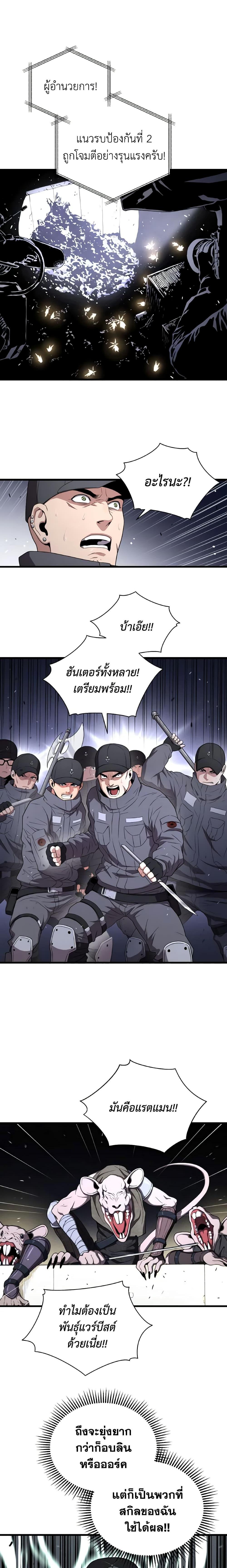 Manga-lc-com อ่านมังงะ อ่านการ์ตูน ออนไลน์ ฟรี Hoarding in Hell ตอนที่ 1 2 3 4 5 6 7 8 9 10 11 12 13 14 ฟรี ไม่มีโฆษณา Manga-lc - อ่าน มังงะ อ่าน การ์ตูน ออนไลน์ อ่านมังงะ ฟรี