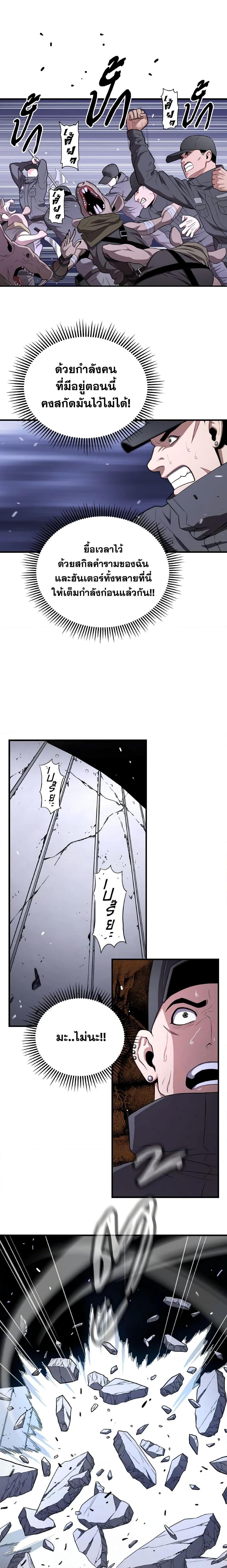 Manga-lc-com อ่านมังงะ อ่านการ์ตูน ออนไลน์ ฟรี Hoarding in Hell ตอนที่ 1 2 3 4 5 6 7 8 9 10 11 12 13 14 ฟรี ไม่มีโฆษณา Manga-lc - อ่าน มังงะ อ่าน การ์ตูน ออนไลน์ อ่านมังงะ ฟรี