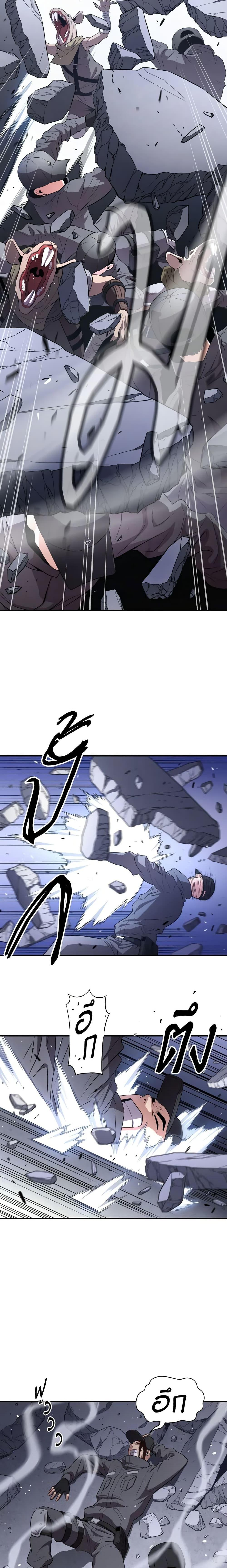 Manga-lc-com อ่านมังงะ อ่านการ์ตูน ออนไลน์ ฟรี Hoarding in Hell ตอนที่ 1 2 3 4 5 6 7 8 9 10 11 12 13 14 ฟรี ไม่มีโฆษณา Manga-lc - อ่าน มังงะ อ่าน การ์ตูน ออนไลน์ อ่านมังงะ ฟรี